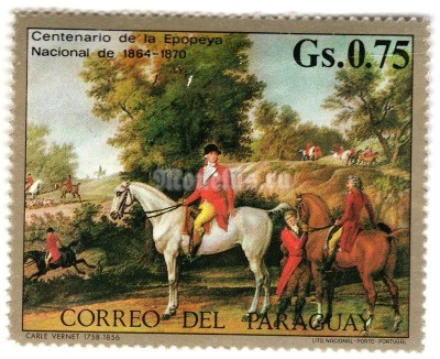марка Парагвай 0,75 гуарани "Vernet" 1971 год