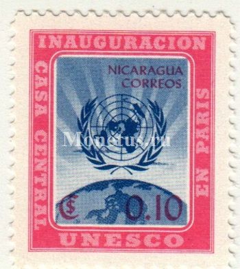 марка Никарагуа 0.10 кордоба 1958 год ЮНЕСКО