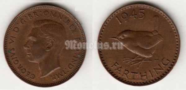 монета Великобритания 1 фартинг 1945 год