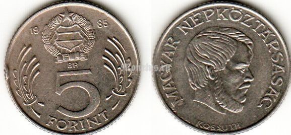 монета Венгрия 5 форинтов 1985 год