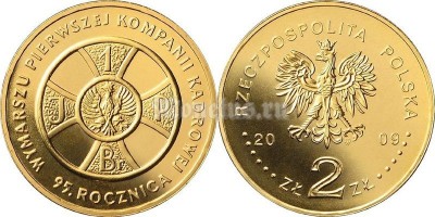 Польша 2 злотых 2009 год 95. ROCZNICA WYMARSZU PIERWSZEJ KOMPANII KADROWEJ