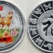 Китай набор из 2-х монетовидных цветных жетонов 2017 год Собаки в коробке, вид - 5