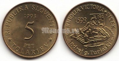 Монета Словения 5 толаров 1993 год