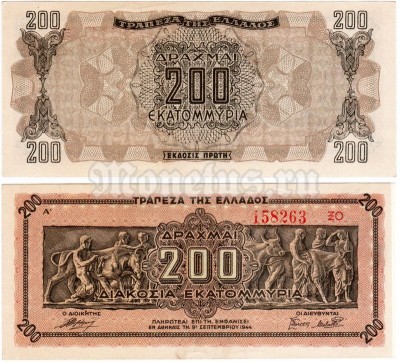 банкнота Греция 200 000 000 драхм 1944 год