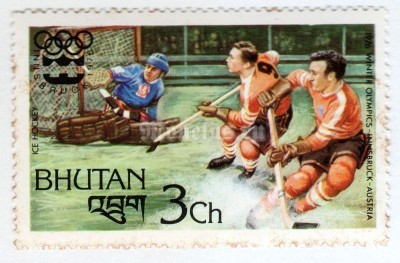 марка Бутан 3 чертум "Ice hockey" 1976 год