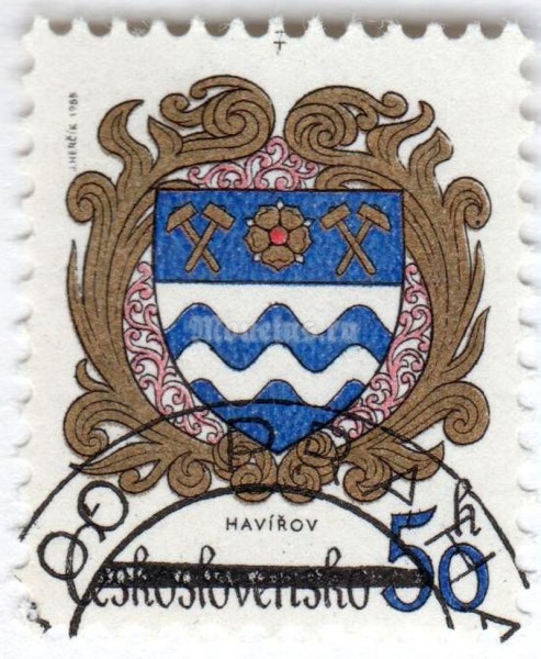 марка Чехословакия 50 геллер "Havirov" 1985 год Гашение
