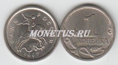 монета 1 копейка 1997 год СП