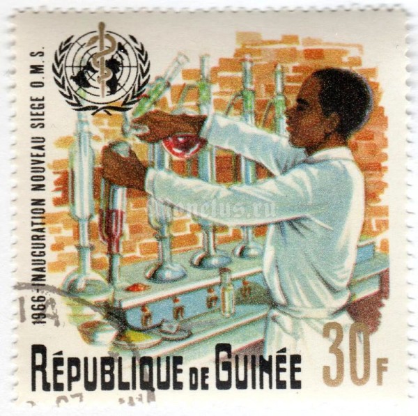 марка Гвинея 30 франков "World Health Organization in Geneva" 1967 год Гашение