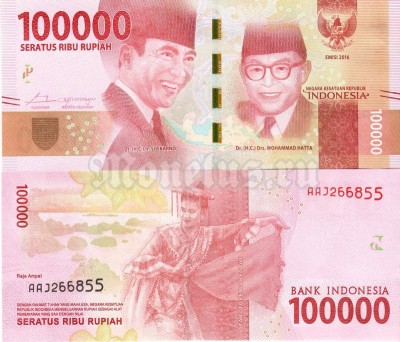 банкнота Индонезия 100000 рупий 2016 год