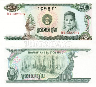 банкнота Камбоджа 100 риелей 1990 год