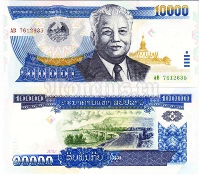 бона Лаос 10 000 кип 2002 год