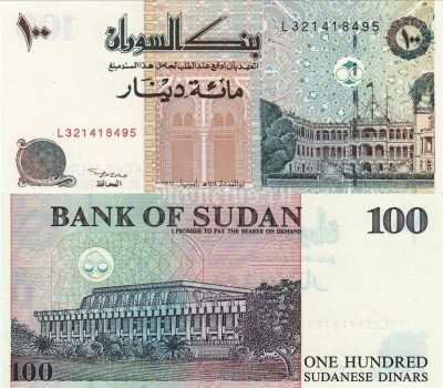 бона Судан 100 динаров 1994 год