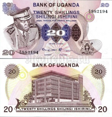 банкнота Уганда 20 шиллингов 1973 год