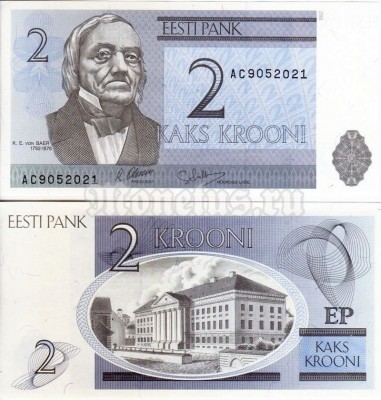 бона Эстония 2 кроны 1992 год