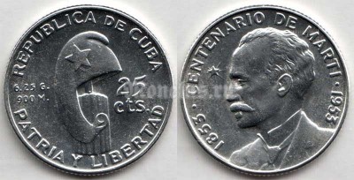 монета Куба 25 сентаво 1953 год - 100 лет со дня рождения Хосе Марти