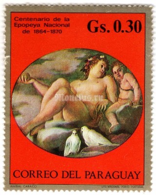 марка Парагвай 0,30 гуарани "Caracci" 1971 год