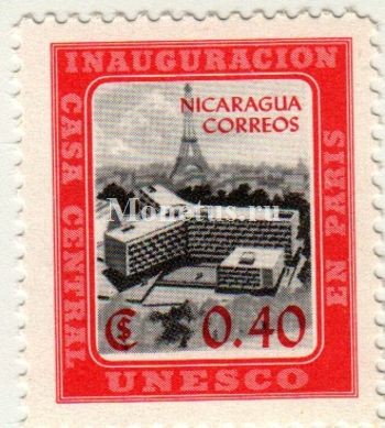 марка Никарагуа 0.40 кордоба 1958 год ЮНЕСКО