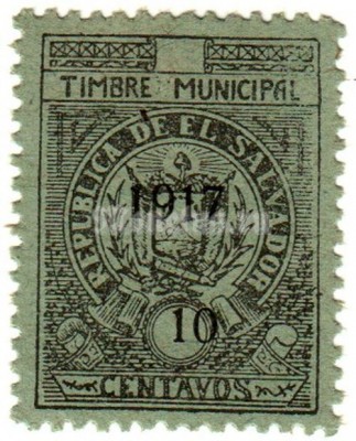 марка Сальвадор 10 сентаво "С надпечаткой" 1917 год