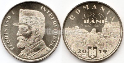 монета Румыния 50 бань 2019 год - Фердинанд I "Объединитель", король Румынии