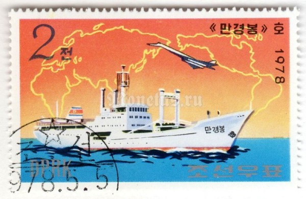 марка Северная Корея 2 чона "Cargo ship Mangyongbong" 1978 год Гашение