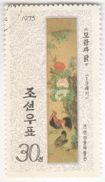 марка Северная Корея 30 чон "Tree peony and cock and hen" 1975 год Гашение