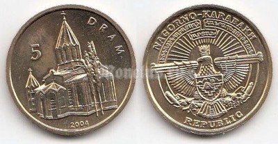 монета Нагорный Карабах 5 драм 2004 год Церковь