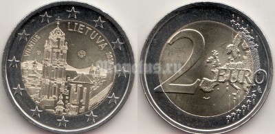 монета Литва 2 евро 2017 год - Вильнюс