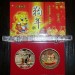 Китай набор из 2-х монетовидных цветных жетонов 2017 год Собаки в коробке, вид - 3
