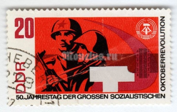 марка ГДР 20 пфенниг "Russian soldier and Volksarmist" 1967 год Гашение