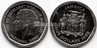 монета Ямайка 5 долларов 1995 год