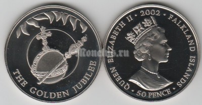 монета Фолклендские острова 50 пенсов 2002 год золотой юбилей Елизавета II - держава и скипетр