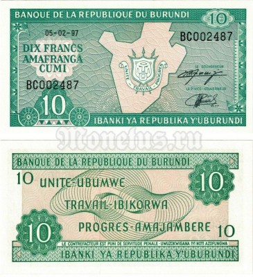 банкнота Бурунди 10 франков 1997 год