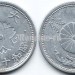 Монета Япония 10 сен 1940-1941 год
