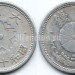 Монета Япония 10 сен 1940-1941 год