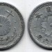 Монета Япония 10 сен 1940-1942 год
