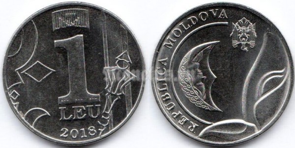 монета Молдавия 1 лей 2018 год