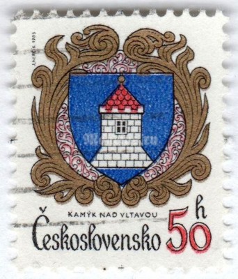 марка Чехословакия 50 геллер "Kamyk nad Vltavou" 1985 год Гашение