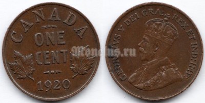 монета Канада 1 цент 1920 год