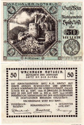 Нотгельд Австрия Шпиц 50 геллеров 1920 год Выпуск 2
