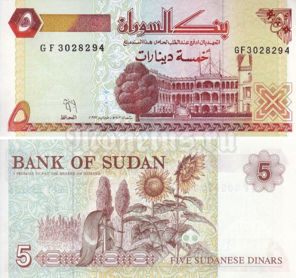банкнота Судан 5 динар 1993 год