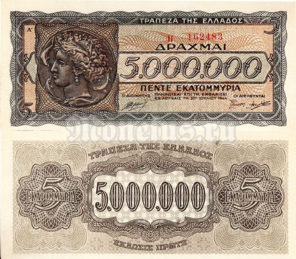 Банкнота Греция 5 000 000 драхм 1944 год