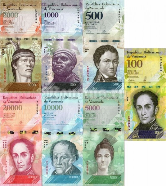 Венесуэла набор из 7-ми банкнот