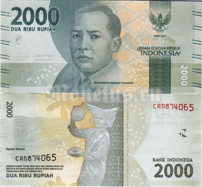 Банкнота Индонезия 2000 рупий 2016 год