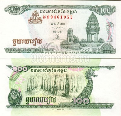 банкнота Камбоджа 100 риелей 1995 год