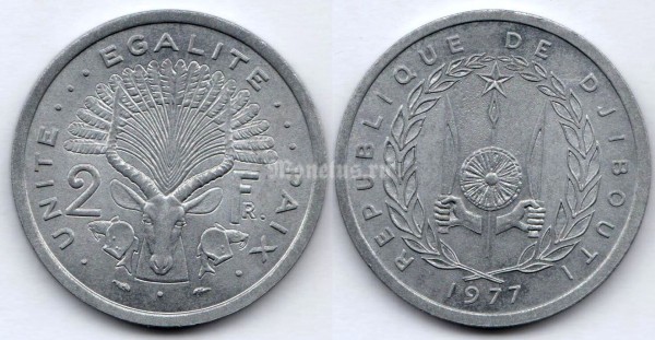 монета Джибути 2 франка 1977 год