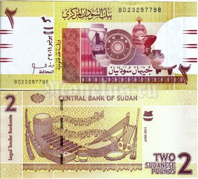 бона Судан 2 фунта 2011 год
