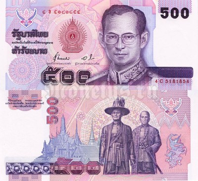 бона Таиланд 500 бат 1996 год