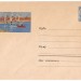 ХМК СССР Пейзаж с лодкой Рыбалка 1963 год, И.В. Ольхова Пейзаж, чистый