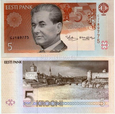 бона Эстония 5 крон 1994 год - Пауль Керес