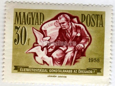 марка Венгрия 30 филлер  "Old man feeding pidgeons" 1958 год 